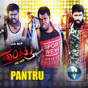 Listen to Goodu Bitta Hakki song with lyrics from Ravindra Soragavi