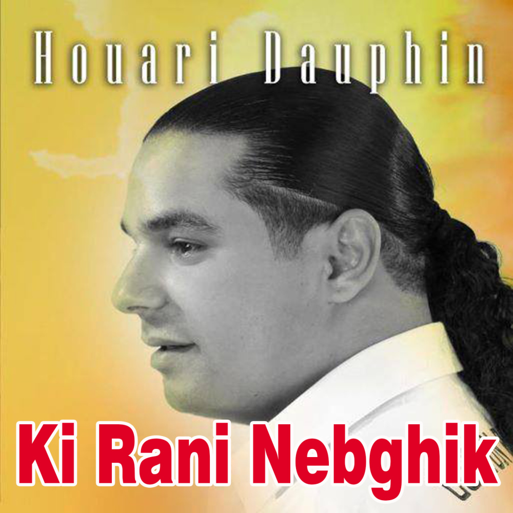 Ki Rani Nebghik