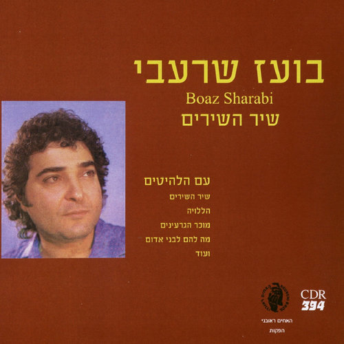 הדברים היפים