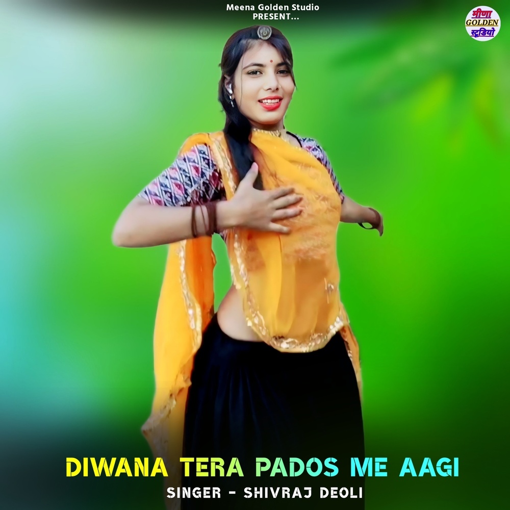 Diwana Tera Pados Me Aagi