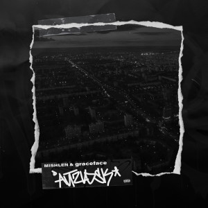 Listen to Avtzvdsk (Explicit) song with lyrics from mishlen