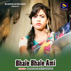 Album Bhale Bhale Ami from Mampi Das