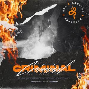 收聽Kapitan的Criminal (Explicit)歌詞歌曲