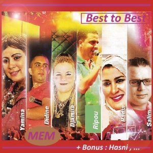 ดาวน์โหลดและฟังเพลง Sara ya zin พร้อมเนื้อเพลงจาก Ripou