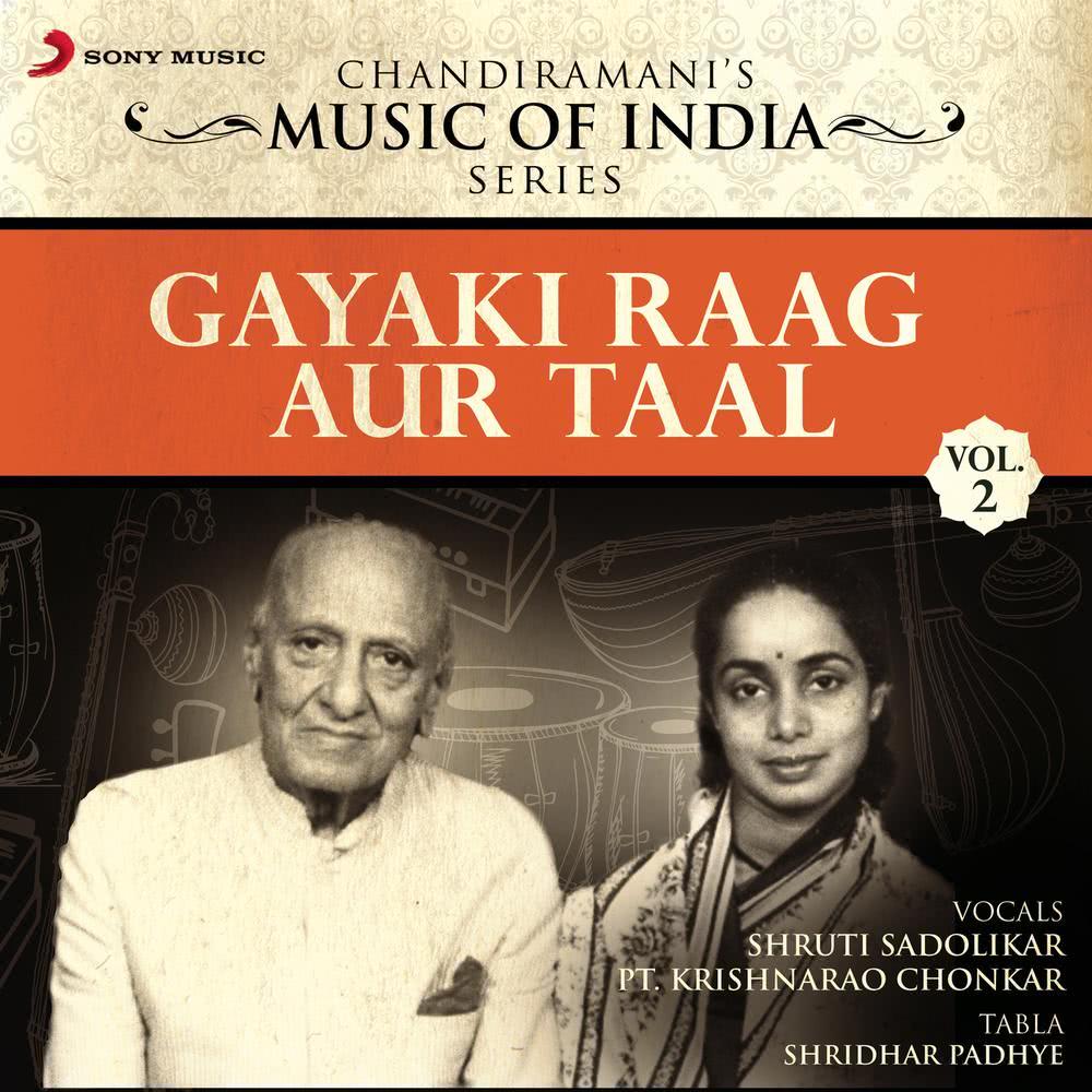 Bhairavi Thaat (Raag Bilaskhani Todi: Tilwada Taal, 16 Beats "Ab More Kantha")