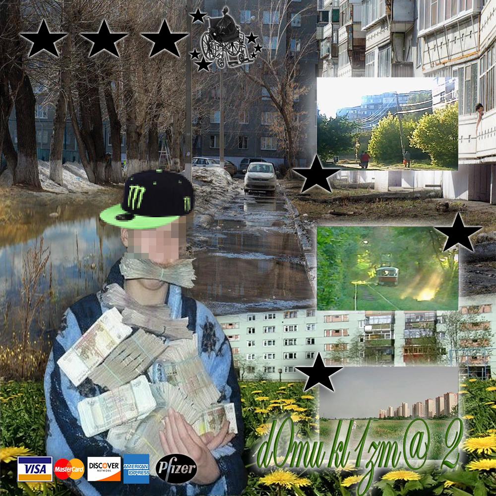 kasj1xxx (feat. kluda) (Explicit)