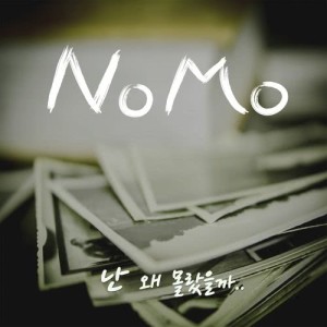 Listen to I Should Have Know song with lyrics from NOMO