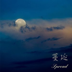 收聽葉強的心碎歌詞歌曲