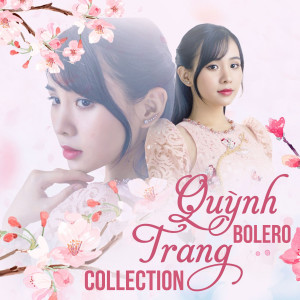 收聽Quỳnh Trang的Chiếc Xuồng歌詞歌曲