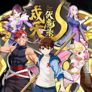 Listen to 信念 · 斗志 song with lyrics from 廖廷君 