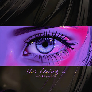 senpai★的專輯this feeling 2 (Explicit)
