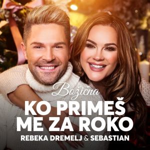 Album Ko primeš me za roko (božična) (Božična) oleh Rebeka Dremelj