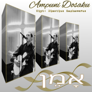 ดาวน์โหลดและฟังเพลง Ampuni Dosaku พร้อมเนื้อเพลงจาก Gimotius Zachawerus