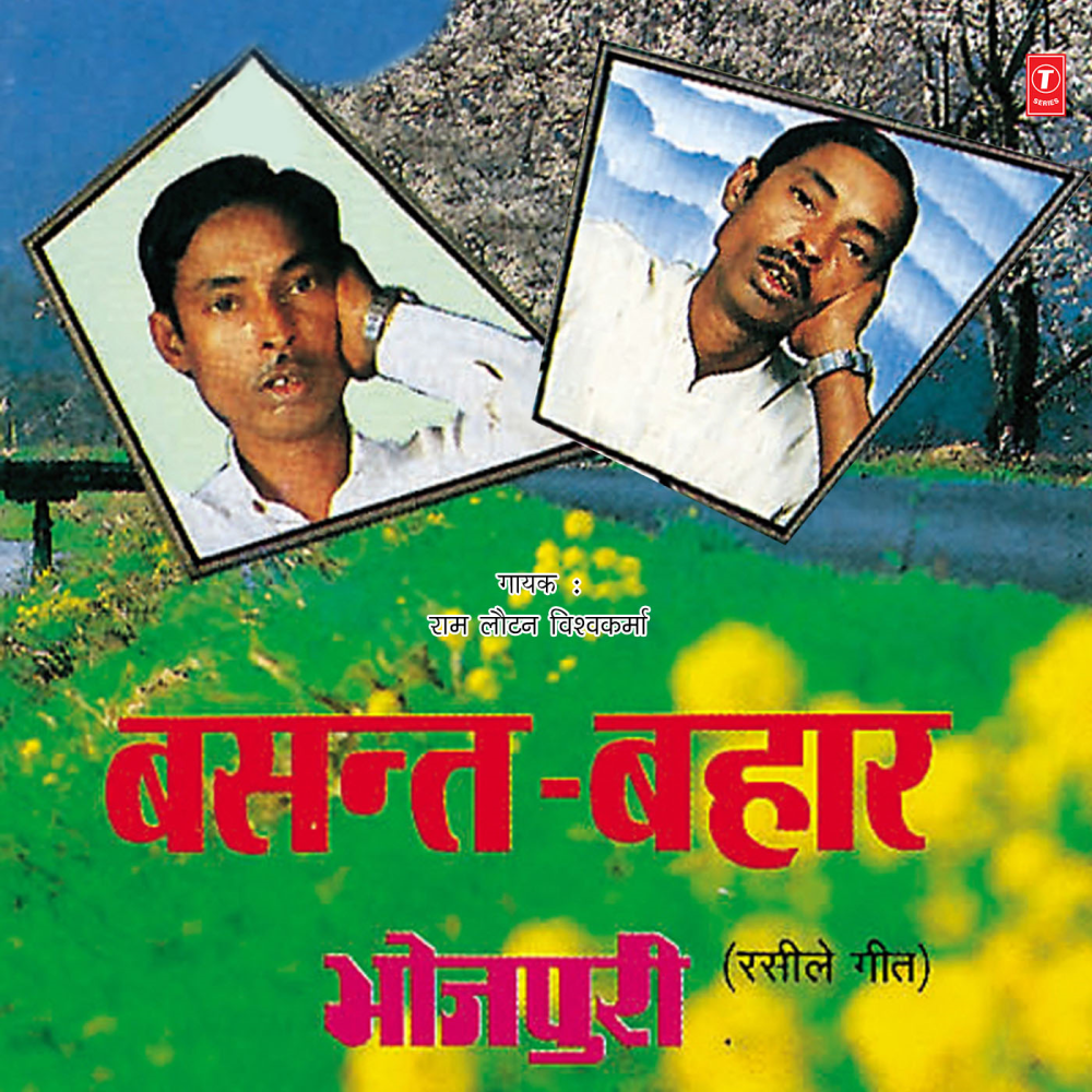 Doleda Jiyarwa Tani Mor