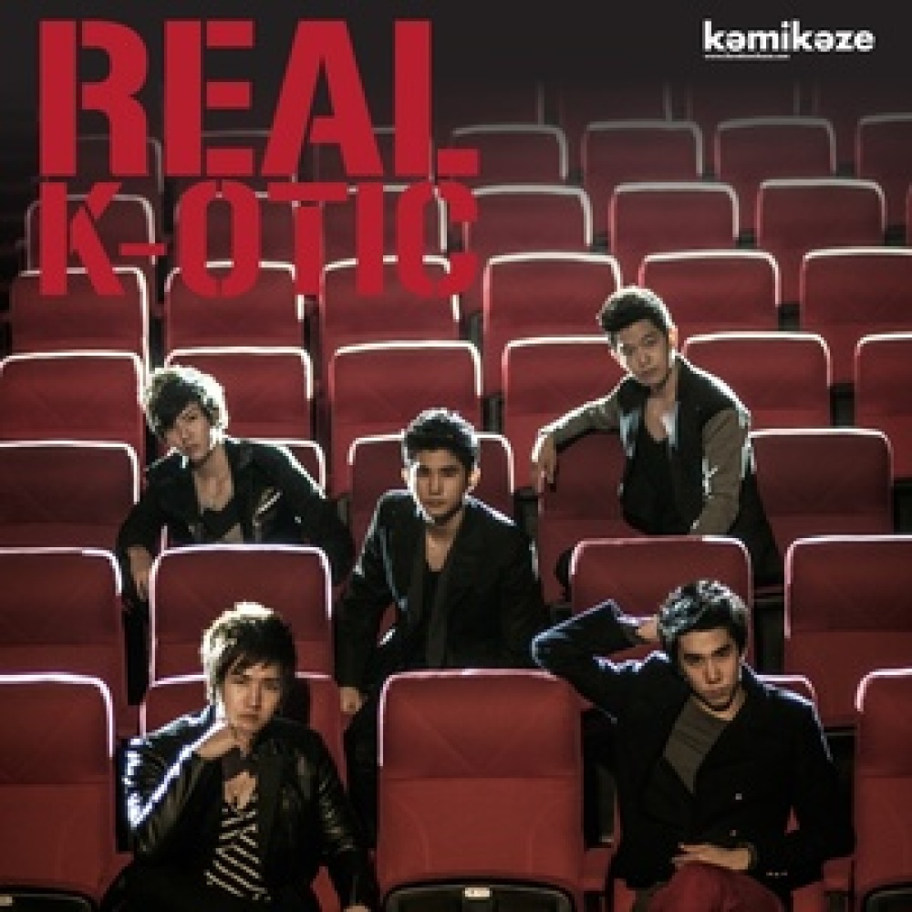 ยังอยู่ที่เดิม ( Back Together )
