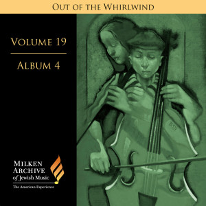 John Aler的專輯Milken Archive Digital Volume 19, Album 4 - Out of the Whirlwind: Musical Refections of the Holocaust