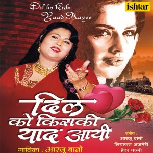 Dengarkan Hai Dil Toot Gaya Toot Gaya lagu dari Arzoo Bano dengan lirik