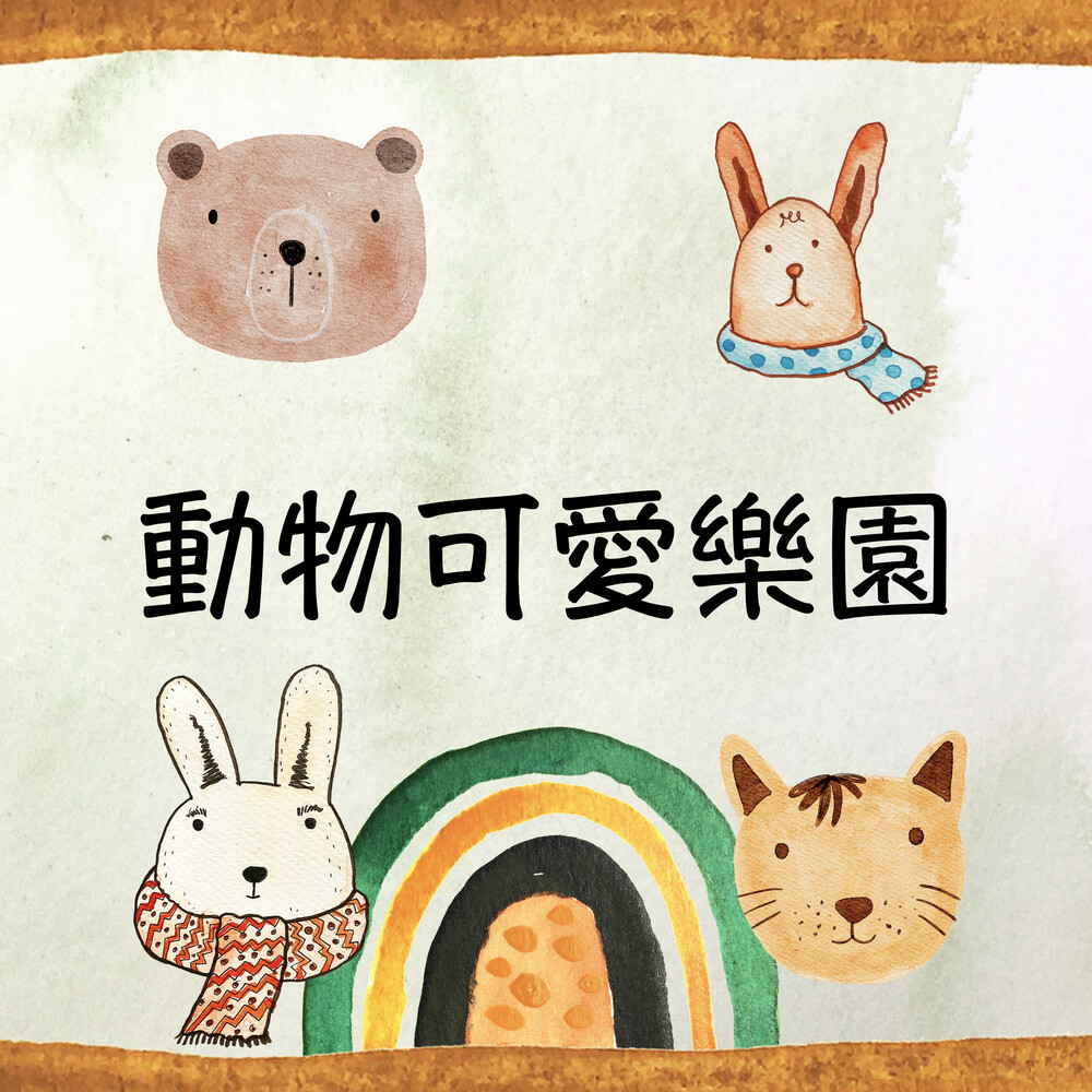 找到答案了