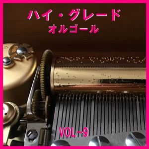 收聽Orgel Sound J-Pop的Love Day After Tomorrow (Music Box)歌詞歌曲