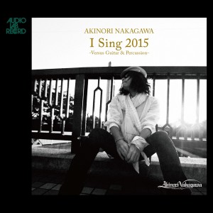 ดาวน์โหลดและฟังเพลง Don't Change My Soul พร้อมเนื้อเพลงจาก Akinori Nakagawa