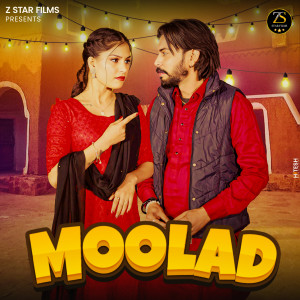Listen to Moolad song with lyrics from Akash Belarkha