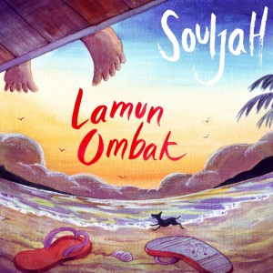 Album Lamun Ombak oleh Various Artists