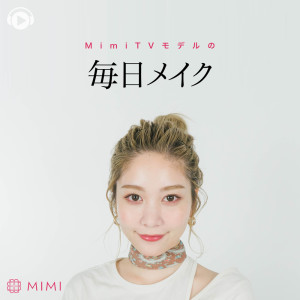 收听ALL BGM CHANNEL的Sine Curve (feat. OwMyOwl)歌词歌曲