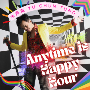 Album Anytime is Happy Hour from 余震东