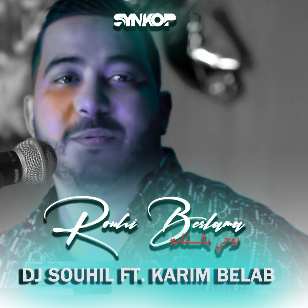 Rouhi Beslama