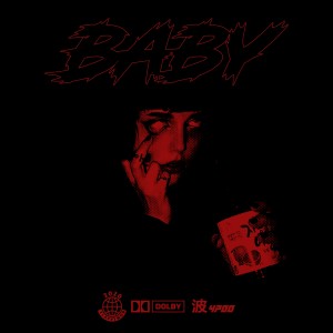 อัลบัม Baby (Explicit) ศิลปิน Various