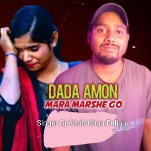 Listen to Dada Amon Mara Marshe Go song with lyrics from DJ Altab Khan