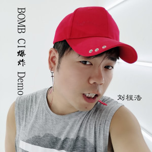 刘程浩的专辑BOMB CI (Demo)