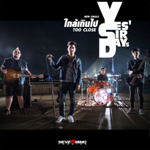 收聽Yes'sir Days的ใกล้เกินไป歌詞歌曲