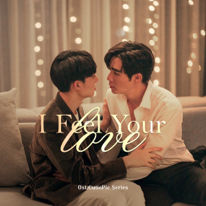 Dengarkan I Feel Your Love (Original soundtrack from "นิ่งเฮียก็หาว่าซื่อ" cutie pie series) lagu dari Amp Achariya dengan lirik