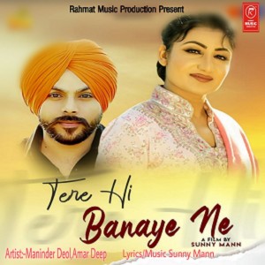收聽Maninder Deol的Tere Hi Banaye Ne歌詞歌曲