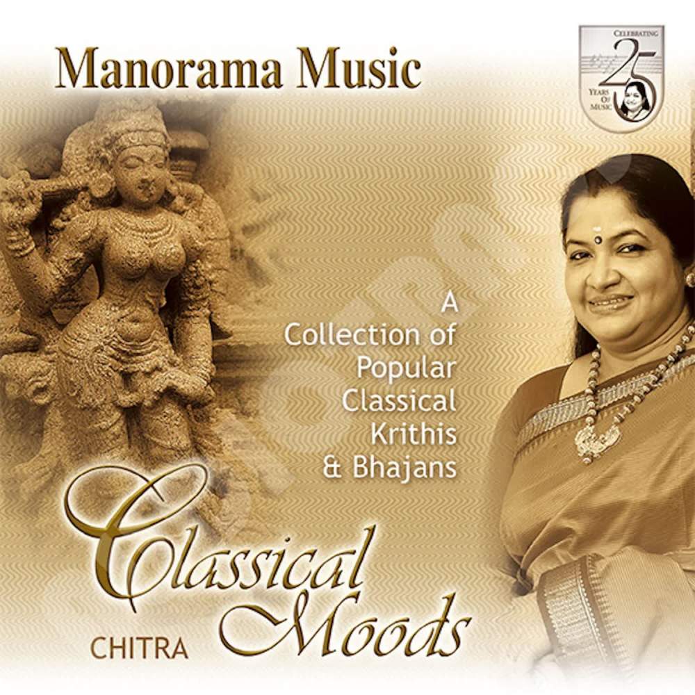 Haara Noopura