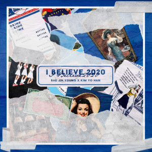 อัลบัม I Believe 2020 ศิลปิน KIM YO HAN