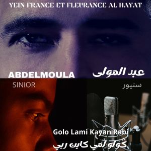 Listen to Chhad w ktab sid lkadi (其他) song with lyrics from Abdelmoula