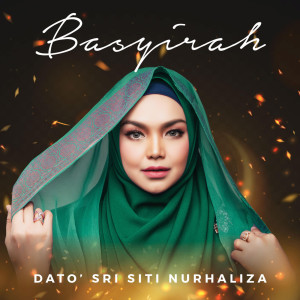 ดาวน์โหลดและฟังเพลง Basyirah พร้อมเนื้อเพลงจาก Dato Siti Nurhaliza