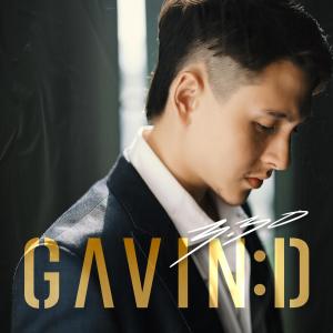 收聽GAVIN:D的3:30歌詞歌曲
