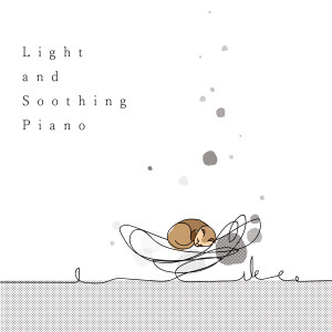 Listen to Here I Go song with lyrics from Animal Piano Lab