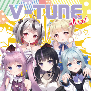 Dengarkan Odo (Cover) lagu dari Japan Various Artists dengan lirik