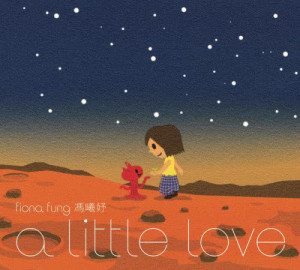 อัลบัม A Little Love ศิลปิน 冯曦妤