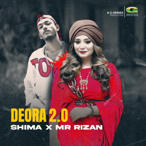 Listen to Deora 2.O song with lyrics from Shima