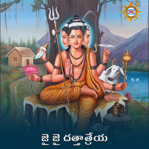 Album Jai Jai Dattatreya from 