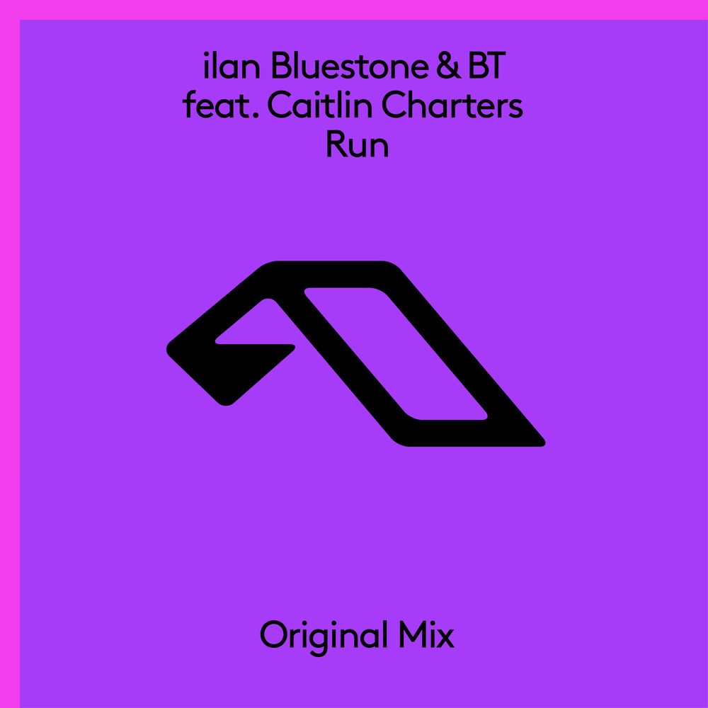 Run (Extended Mix)