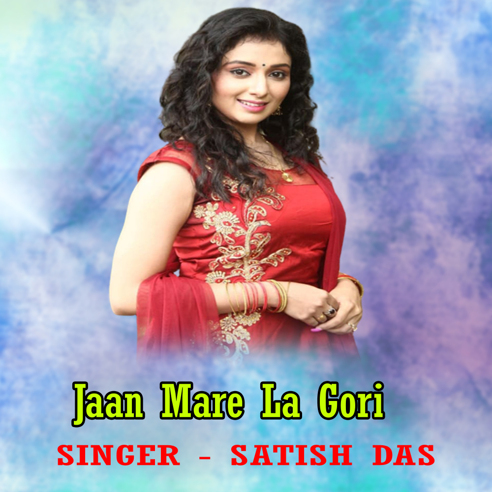 Jaan Mare La Gori