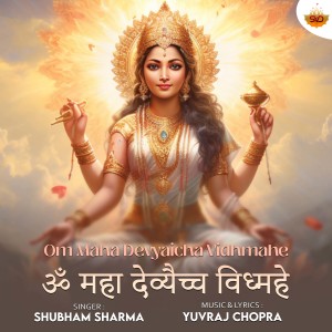 Album Om Maha Devyaicha Vidhmahe from Shubham Sharma