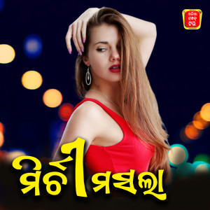 Album Mirchi Masala from 
