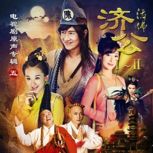 ดาวน์โหลดและฟังเพลง 塞外之歌 พร้อมเนื้อเพลงจาก 徐嘉良